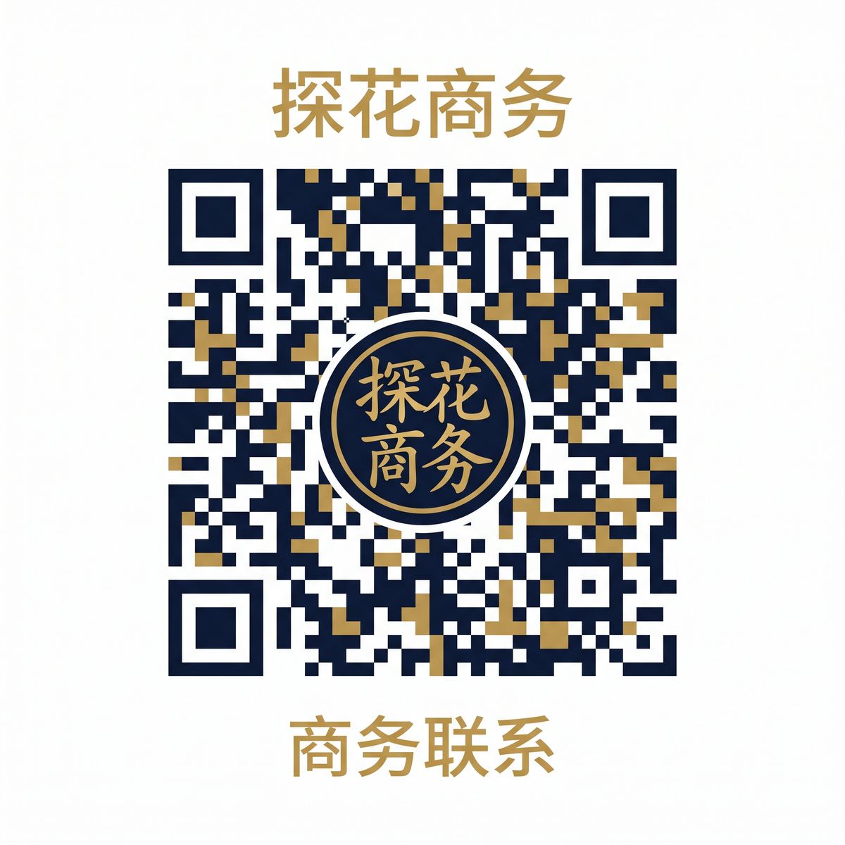 海角社区商务合作二维码